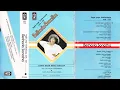 Download Lagu ( full album ) Betharia Sonatha_-_ Pop Indonesia III (1982).