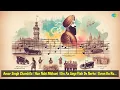 Download Lagu Amar Singh Chamkila | Hun Nahi Nibhani | Din Aa Gaye Viah De Nerhe | Yaran Du Rumal