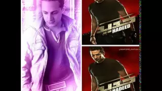 اغنية حديد رضا البحراوي علي درامز لايف توزيع ابوالدهب           دندنها