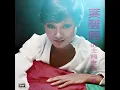 大亨(的士夠格1978年) - 葉麗儀