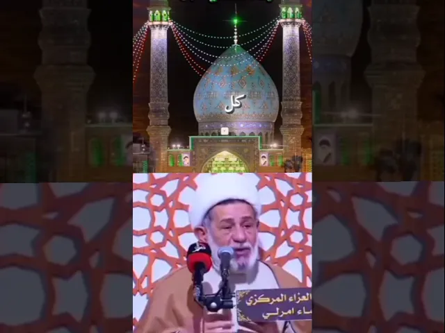 اللهم عجل لوليك الفرج قريب منك يا رب العالمين