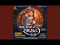 Download Lagu Jaya Patel Ni Ramzat 2.0