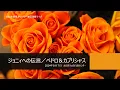 ジョニィへの伝言／ペドロ＆カプリシャス【LIVE】