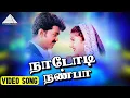 Download Lagu நாடோடி நண்பா HD Video Song | Endrendrum Kadhal | Vijay | Rambha | Pyramid Audio