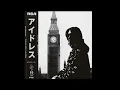 Eyedress - Occasional Stoner (Audio)