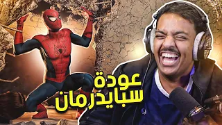 عودة سبايدر مان Marvel S Spider Man Remastered 