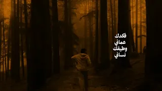 عزي ودلالي وبيض ليالي وشمة هواك   دندنها