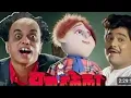 Download Lagu Zapatlela Full Marathi Movie In Hindi | Tatya Vinchu Full Movie | Laxmikant Berde_ Mahesh Kothare |