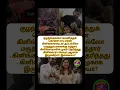 Lagu கிளிங்காரா தன் தம்பியைப் பார்க்க மருத்துவமனைக்கு வருகிறார் #shorts #இசை #பொழுதுபோக்கு