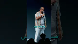 بيخوني مع المدير بتاعه 