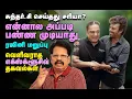 சுந்தர் சி முடிவால் எரிச்சலான ரஜினி இனி செய்யப் போவது என்ன?