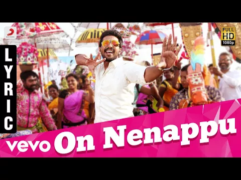 Download MP3 Kathanayagan - On Nenappu Lyric | Vishnu Vishal | Sean Roldan | Anirudh