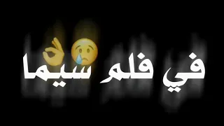 حالة احمد موزه زمن الي ملهوش قيمة      دندنها