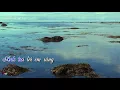 Download Lagu HÃY TRẢ LỜI EM LYRICS - LỆ QUYÊN - MIX - OFFICAL