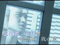 張學友 - 我哭了 (Official Video)
