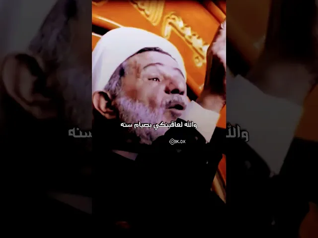 ⁣الشيخ جعفر الإبراهيمي #اشترك_بل_قناة_وفعلو_الجرس_ليصلكم_كل_جديد