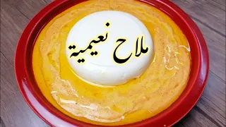 ملاح نعيمية من المطبخ السوداني   بطريقة مميزة قمة اللذااااذة   ليندا أحمد دندنها