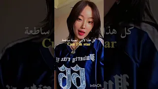 اغنية ميغان اليابانية الشهيرة Mamusi نجمة ساطعة مترجمة للعربية Arab Sub ترجمة ميغان Mamushi 