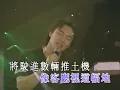 陳奕迅 - 熱帶雨林