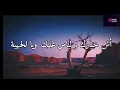 Saad Lamjarred - #Ach_Khbarek | 2023 | سعد لمجرد - أش خبارك  #lyrics  #musiclyrics