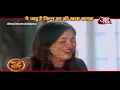 Yeh Jadu Hai Jinn Ka: Roshni In PAIN | Aman To The RESCUE?