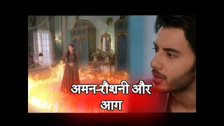 Yeh Jadu Hai Jinn Ka Roshni In PAIN Aman To The RESCUE 