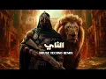 Download Lagu جلال الدين الرومي – الناي (Deep House Techno Remix2025 | Sufi Electronic Music)