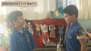 حوار بين التلاميذ حول العودة إلى المدرسة سنة ثانية أ 