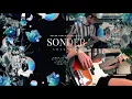 Collapse - Tennyson (Cover)