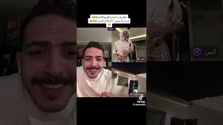 بث سلطان بن نايف و انس المطيري و مشاري العتيبي حكم باب الحارة تمثيل انس و مشاري       دندنها