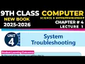 class 9 computer chapter 4 system troubleshooting lecture 1