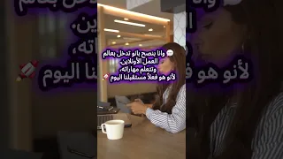 من بيتك ولأي مكان بالعالم هيك فيك تبني دخل أونلاين حقيقي وتغي ري حياتك  من بيتك ولأي مكان بالعالم هيك فيك تبني دخل أونلاين حقيقي وتغي ري حياتك