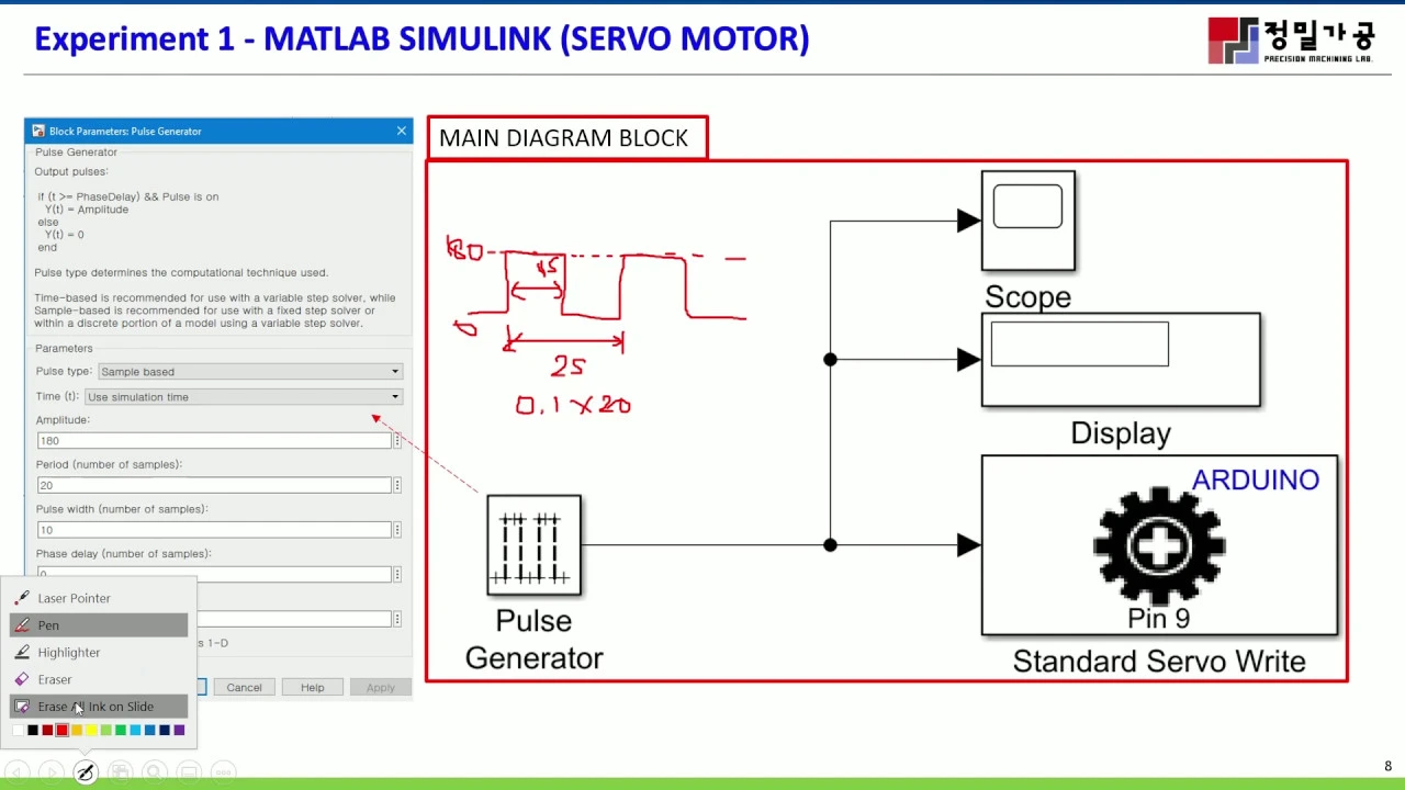 컴퓨터계측및제어 - ARDUINO MATLAB SIMULINK - SERVO and DC MOTOR (14주차)