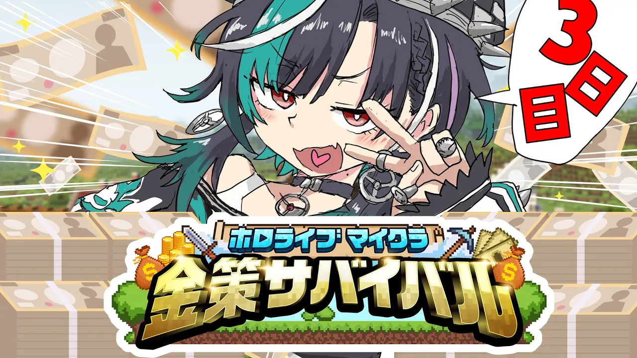 【 Minecraft 】#ホロ金策サバイバル  あちらこちらで金のにおい！？　【#輪堂千速 / #hololivedev_is  #FLOWGLOW 】