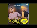 Download Lagu Umesh Parmar Sarkari Tune 01