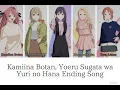 Kamiina Botan, Yoeru Sugata wa Yuri no Hana ED  | "感情グラス" [Kanjou Glass] Lyrics (TV. Ver)