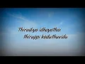 Download Lagu Thirudiya idhayathai thiruppi koduthuvidu |Mp3|lyrics song|@tamilzeromusic6926 #Thirudiyaidhayathai