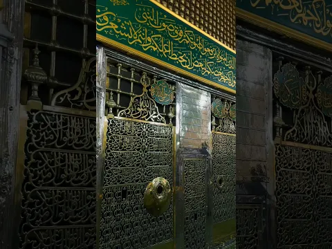 Asalam u Alaika Yaa Rasool ALLAH (SAW) 🥹 #madina