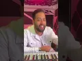 #CRAVATA​ - WACH 39LTI | كرافاطا - واش عقلتي ( BONUS  Album ) | Clip TIKTOK