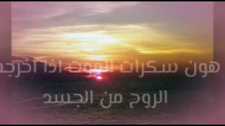 ناديت وقلبي منكسر خالد الاطير دندنها
