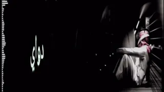 حزين لي وليفن راح تصميم 