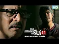 Download Lagu The Attacks of 26/11 | Most Watched Scenes | Nana Patekar | Ram Gopal Varma | #IndependenceDay