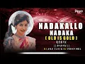 Download Lagu Nadakallo Nadaka Dj Song - Av Style - Remix By - Dj Anji Elvi \u0026 Dj Venky MDL