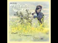 향기 - 이소정