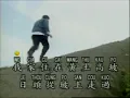 huang thu kau po karoke