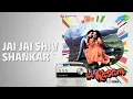 Jai Jai Shiv Shankar | Aap Ki Kasam | Kishore Kumar | Lata Mangeshkar Songs | Rajesh Khanna