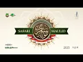 Download Lagu LIVE SAFARI MAULID 2025 HARI KE 18 I Jam'iyyah Dzikir \u0026 Sholawat Nurul Musthofa PP. Al-Qodiriyah