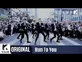 Lagu RUN TO YOU(런투유): BTOB(비투비) _ MOVIE