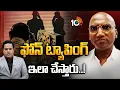 Download Lagu 10TVతో BRS నేత, రిటైర్డ్ ఐపీఎస్ RS ప్రవీణ్ కుమార్ | RS Praveen Kumar About Phone Tapping Case | 10TV