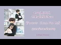 Download Lagu [Thai Sub/Pinyin] Forever Shine For me(林彥俊)-เเสงสว่างของฉันเสมอ- Crush OST. รักอีกครั้งก็ยังเป็นเธอ